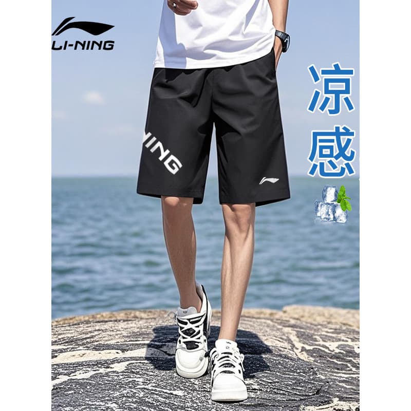 Li Ning Shorts esportivos de secagem rápida masculino verão solto gelo seda correndo esportes confortável Casual respirá