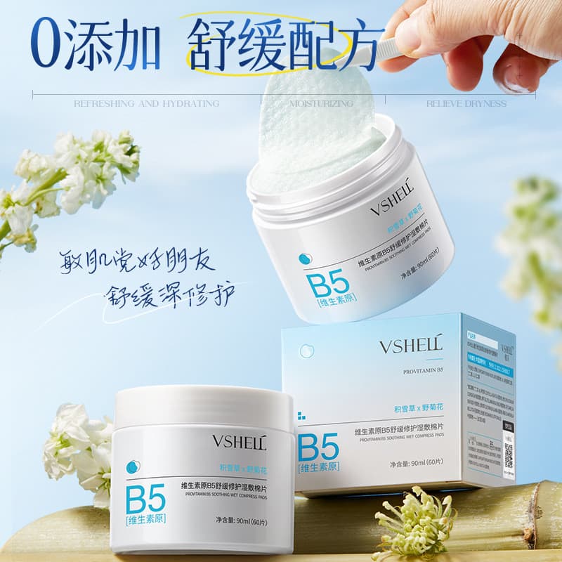 Planta concha vitamina B5 reparação calmante pacote molhado almofadas de algodão reparação calmante pele sensível Reddin
