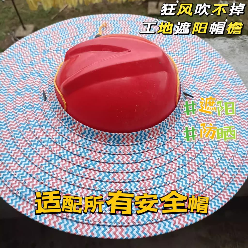 Capacete de segurança dedicado para canteiro de obras, chapéu de palha, aba, protetor solar, à prova de chuva, grandes a