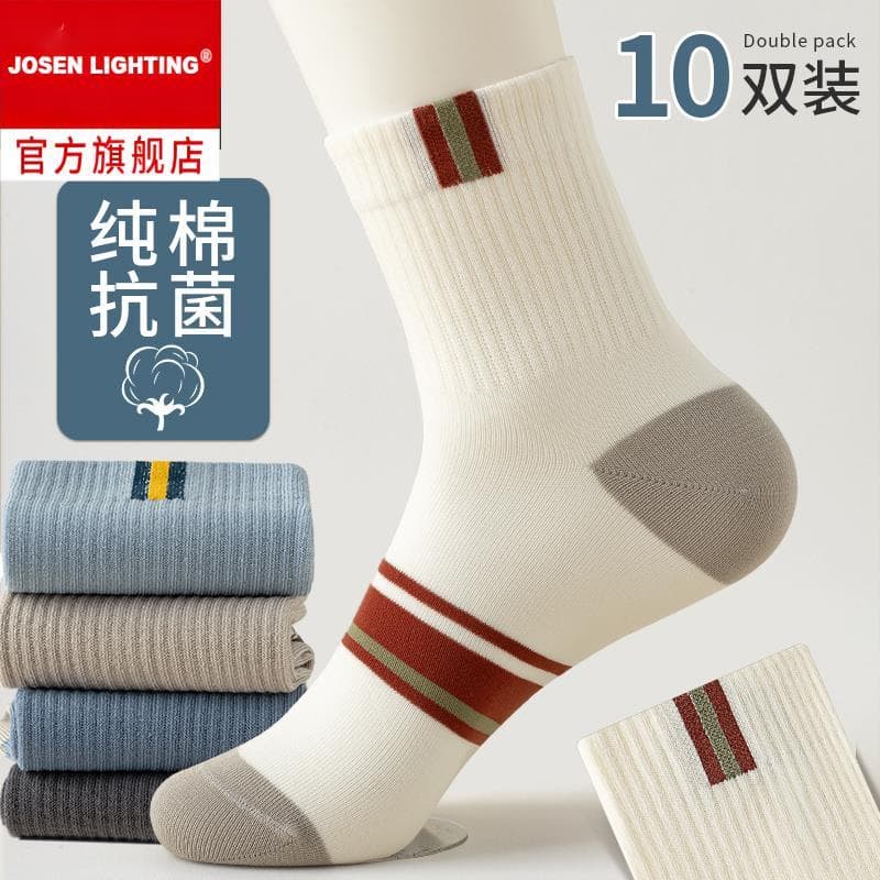 Zhu e meias masculinas de algodão de cor sólida meias cano médio outono inverno estilo engrossado desodorante absorvente