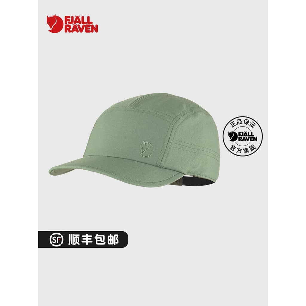 Boné retrô Arctic Fox Boné de beisebol cor sólida simples moda esportiva Casual masculino feminino boné 77402