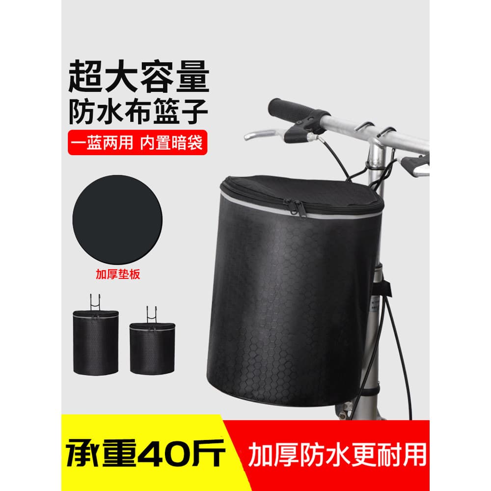 Cesta de bicicleta à prova d'água de dupla utilização, cesta de veículo elétrico, lona dobrável, cesta suspensa, viagem,