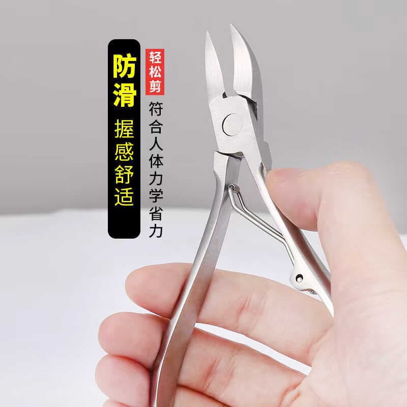 Jinda japonês americano paroníquia de aço inoxidável dedicado cortador de unhas cortador de unhas tesoura de pele morta