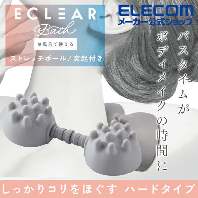 Star Club ELECOM Bouncy Ball Acupoint Massagem Bola Pescoço Fáscia Muscular Banheiro Banho Relaxar Aliviar Fadiga