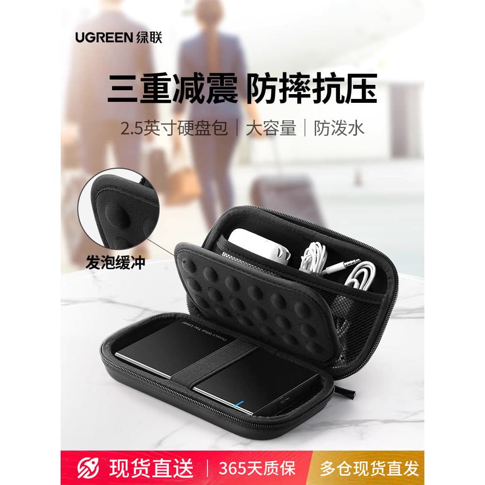 Bolsa de disco rígido móvel Green Link Capa protetora Carregador de fone de ouvido u Disk Bolsa de armazenamento de cart