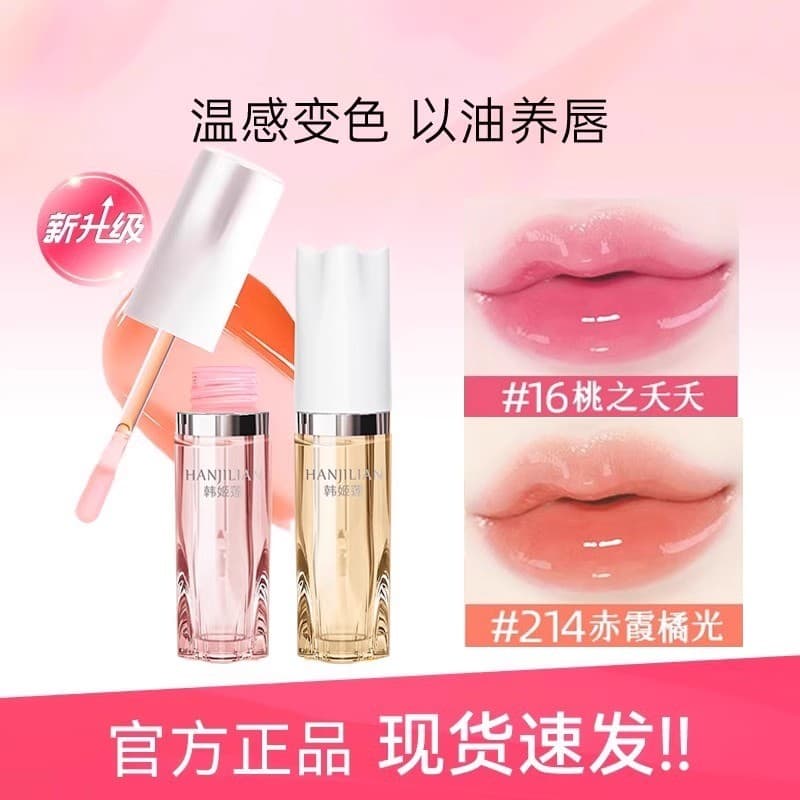 Linhas labiais que mudam de cor óleo labial esmalte batom espelho brilho labial vidro brilho labial copo antiaderente fo