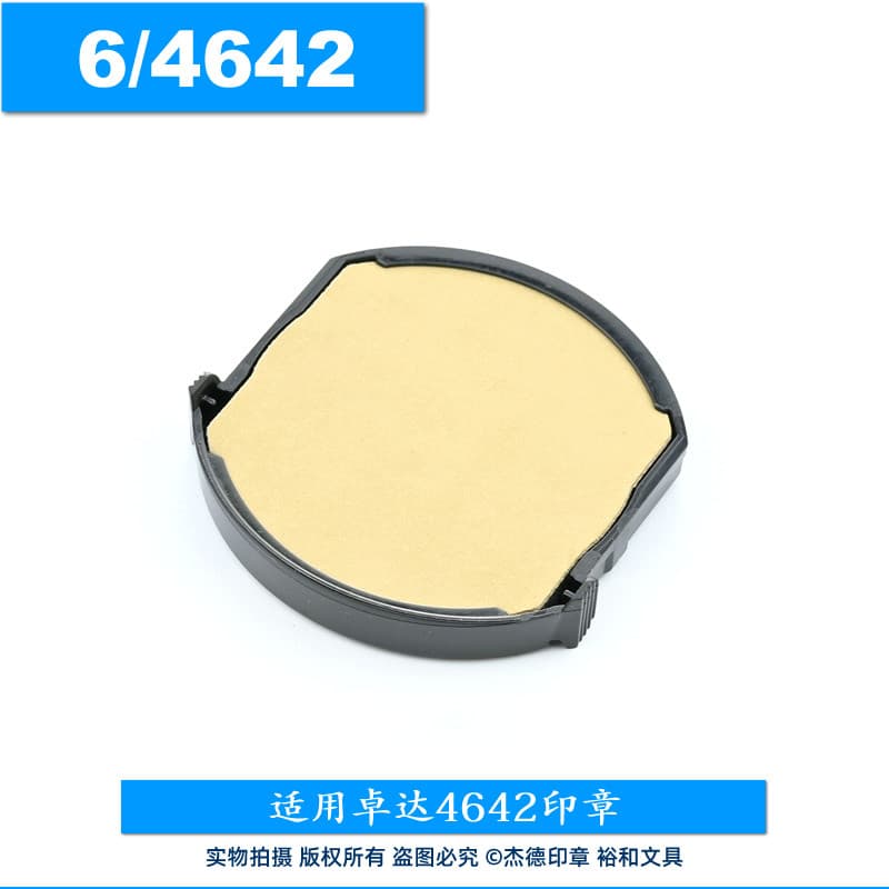 Original autêntico trodat Zhuoda carimbo de tinta traseira combinando almofada de carimbo substituição cartucho de tinta