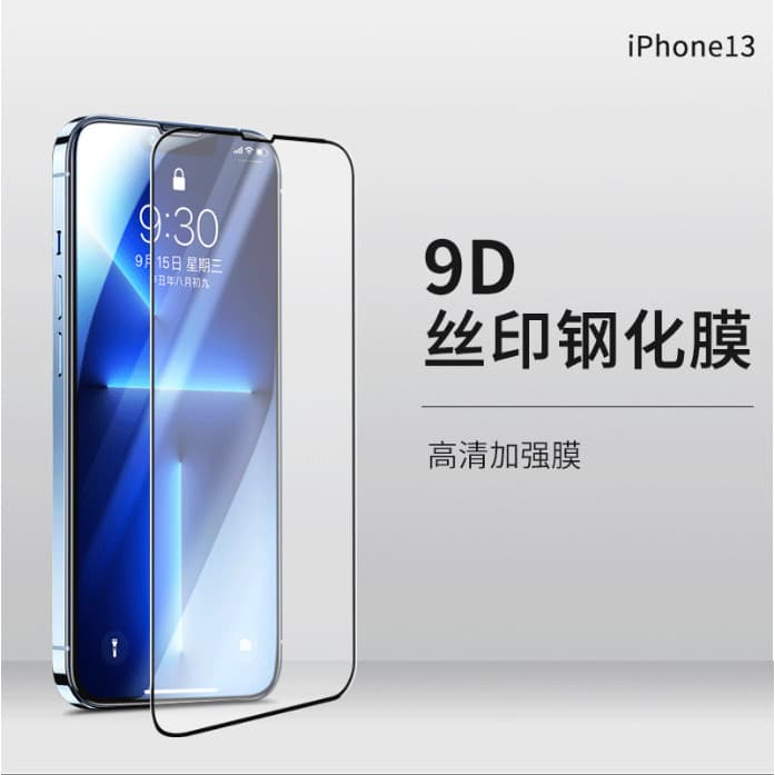 Adequado para película de vidro temperado do Apple iPhone 13, película de tela inteira com impressão em seda para iPhone