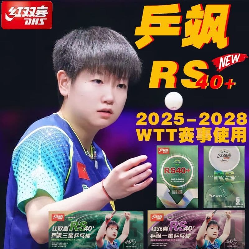 Dupla felicidade tênis de mesa 2025 tênis de mesa RS40 + novo Material WTT competição dedicada sol Yingsha Samsung bola