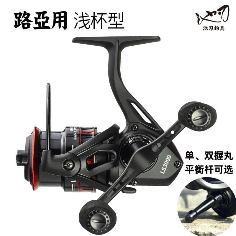 Metal linha rasa copo carretel de pesca Micro-objeto isca roda giratória carretel de fundição longa carretel de pesca ca
