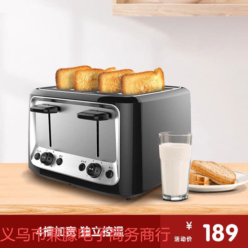 Torradeira para uso doméstico, torradeira automática multifuncional para café da manhã, com capacidade para 4 fatias e f