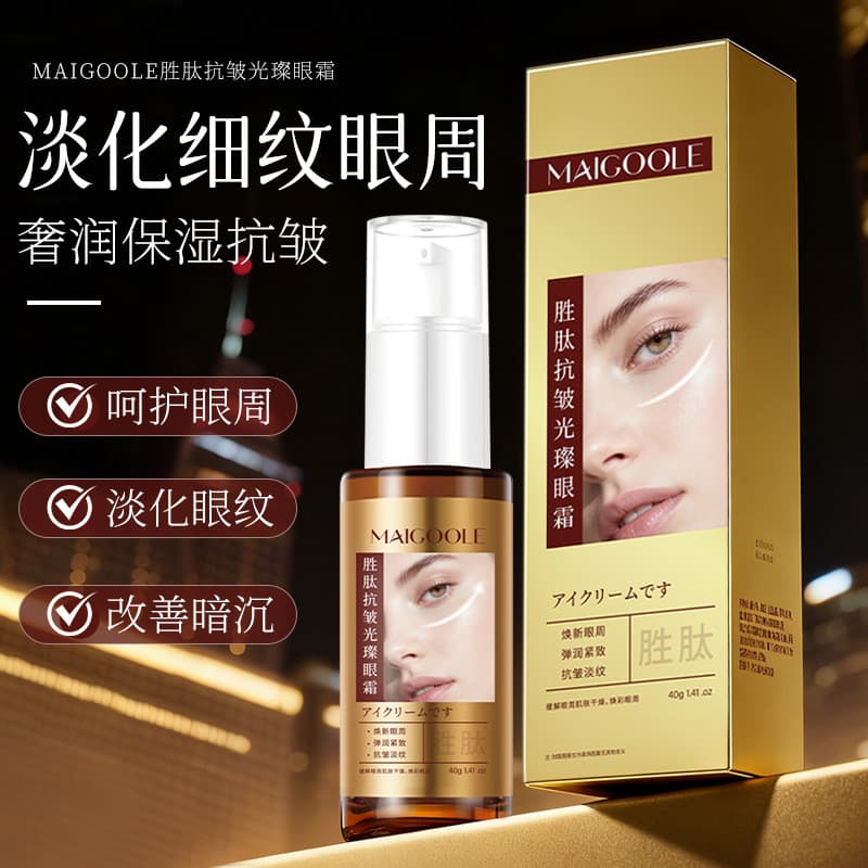Peptídeo Anti-rugas creme para os olhos brilhante reduzir linhas finas olheiras melhorar o embotamento endurecimento óle
