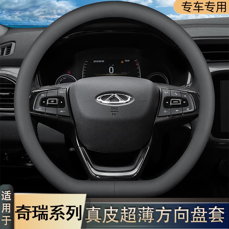 Capa de couro para volante Chery Ruihu 8pro Ruihu 8plus/7plus Ruihu 9 Oito L Fengyun T9 Irezawa 8