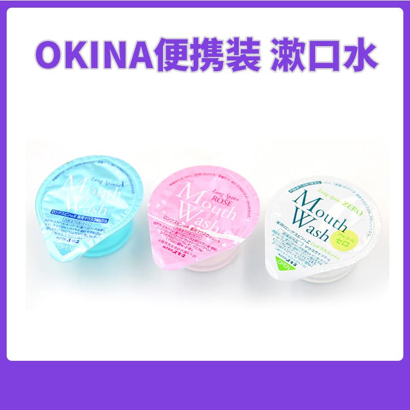 Japão importado OKINA portátil Granular geléia enxaguatório bucal rosa cítrico hortelã cheiro remover mau hálito beijand