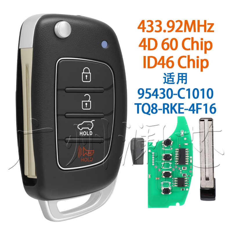 Adequado para Hyundai Sonata 95430-C1010 chave de controle remoto dobrável TQ8-RKE-4F16 4D60/ID46