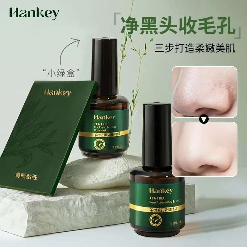 Hanji árvore de chá remover cravo exportação essência limpo poros encolher essência calmante não irritante máscara Nasal