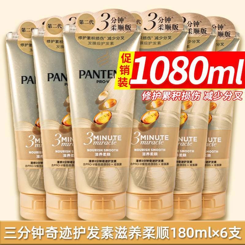 Pantene Combinação Milagrosa de Três Minutos Reparação Hidratante Seco Suave Genuíno Marca Oficial Condicionador Combina