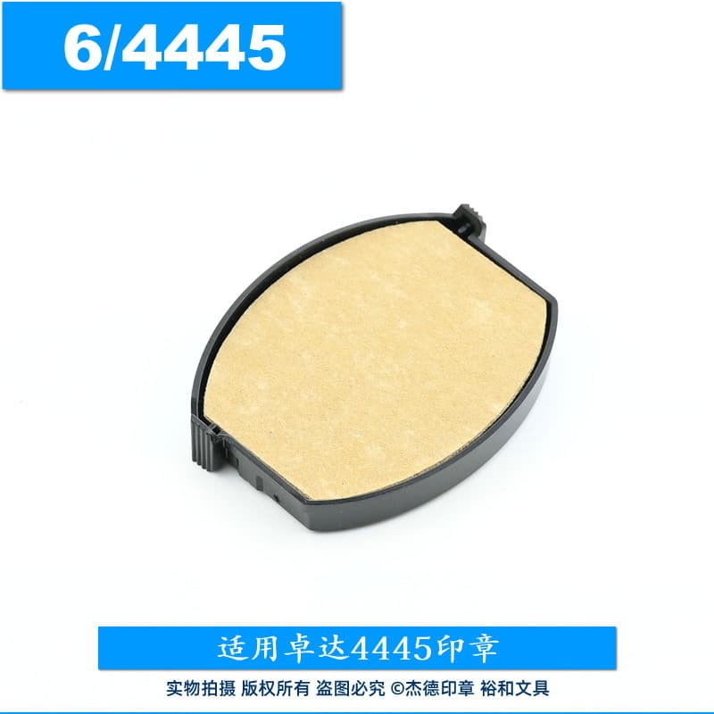 Original autêntico trodat Zhuoda carimbo de tinta traseira combinando almofada de carimbo substituição cartucho de tinta