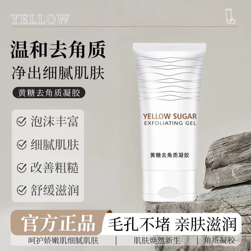 Gel esfoliante de açúcar mascavo, hidratante, nutritivo, corpo inteiro, limpeza suave, brilho do tom da pele, gel esfoli