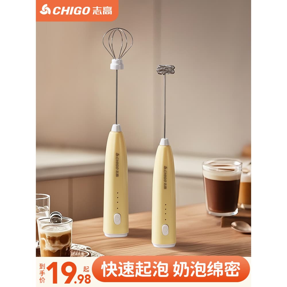 Z Zhigao casa Mini fabricante de leite liquidificador suplemento alimentar do bebê ovo creme líquido portátil sem fio pe