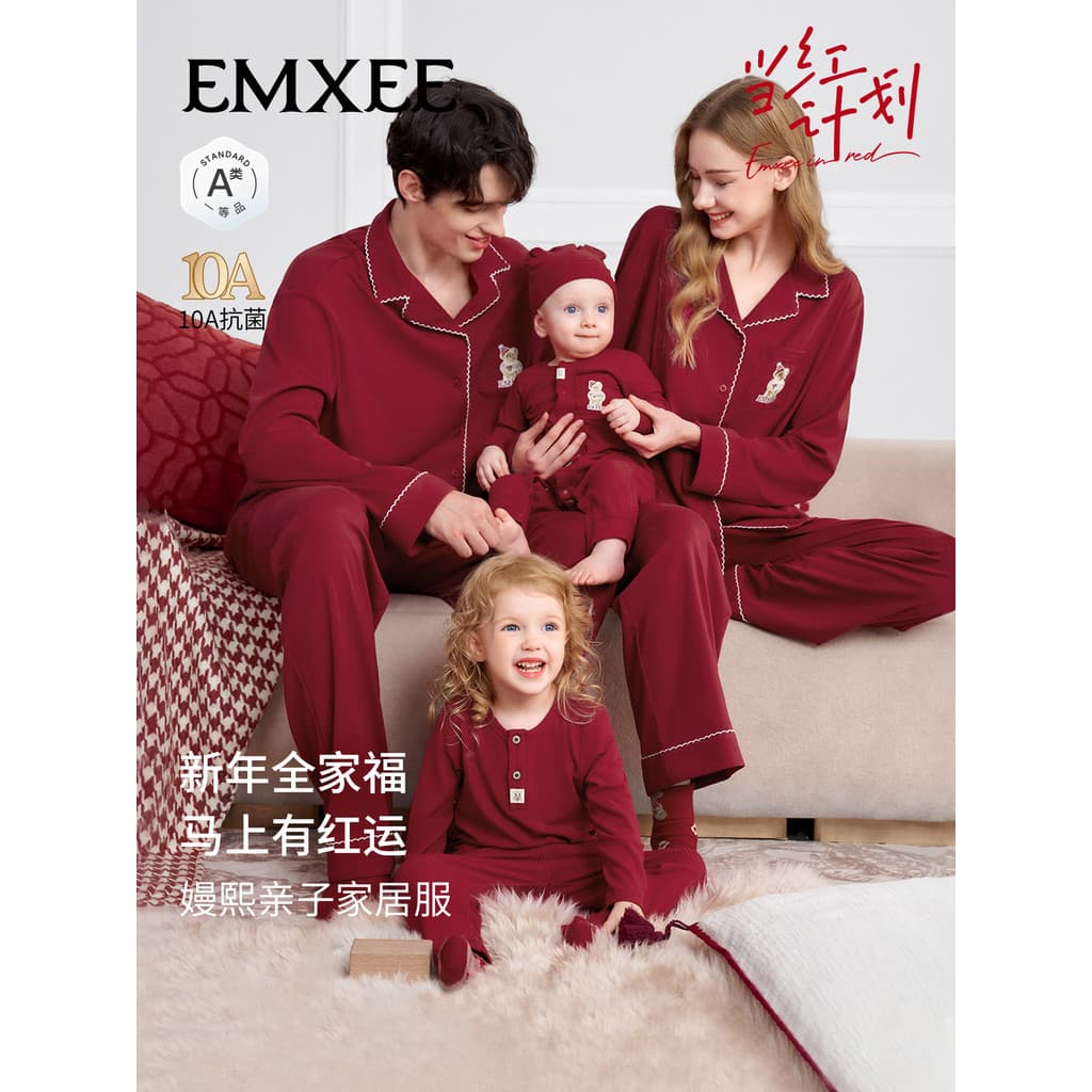 [Caixa de presente vermelha] Manxi inverno puro algodão casal pijamas homens mulheres Benming ano pai-filho terno roupas
