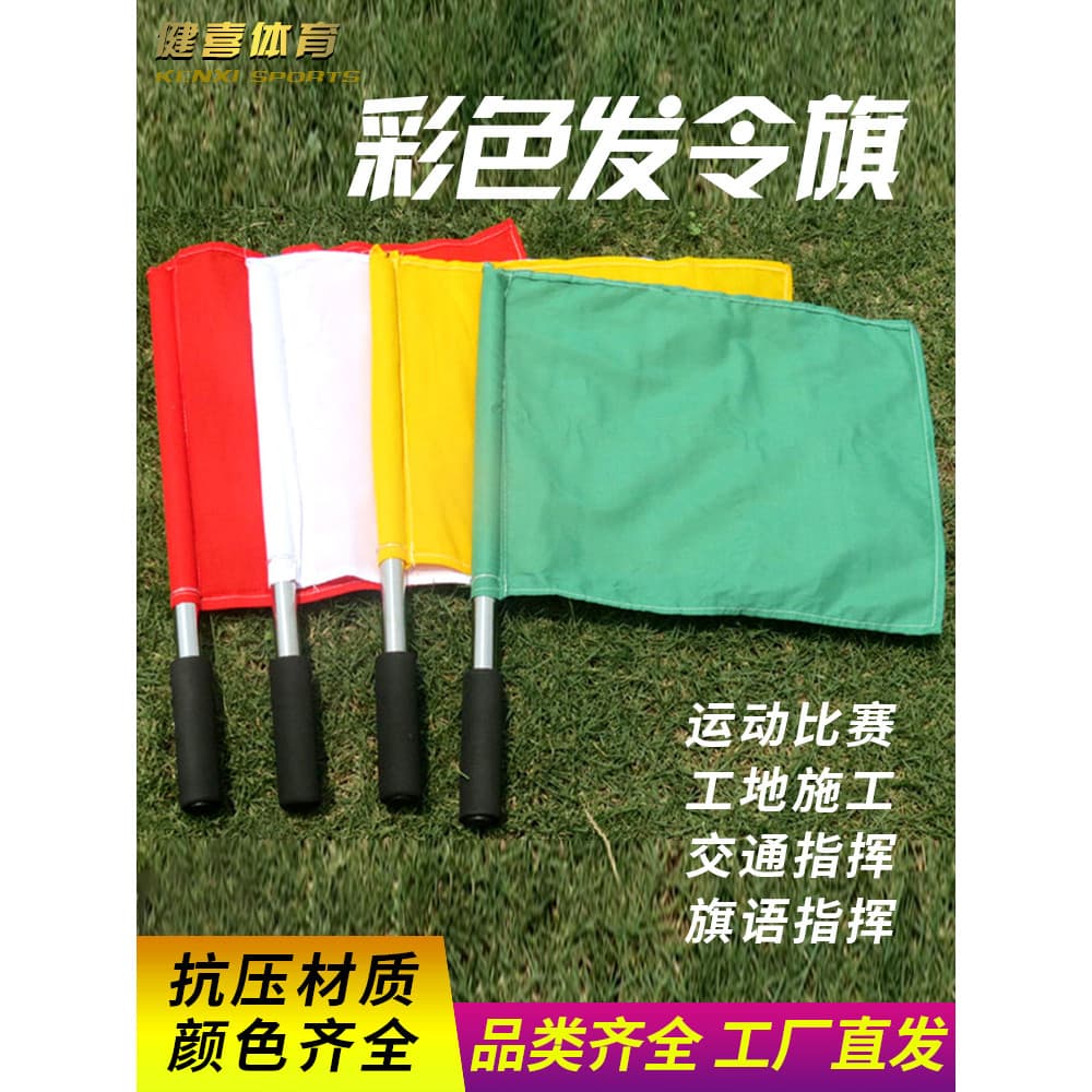 Bandeira de comando ferroviária vermelho branco veículo bandeira de comando ao ar livre bandeira de árbitro lateral band