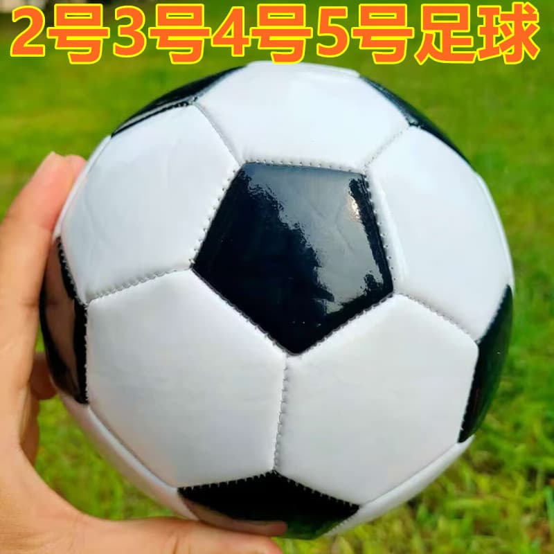 Futebol Infantil No. 2 Não. 3 Não. 4 Não. 5 futebol Mini treinamento de futebol jardim de infância bebê raquete de futeb