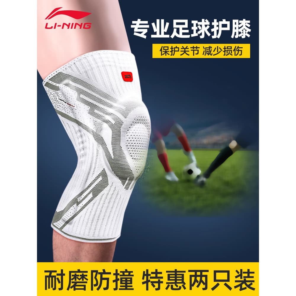 Li Ning Joelheiras de Futebol Profissional Sportsman Goleiro Joelho Jogando Bola Menisco Equipamento de Proteção de Dano