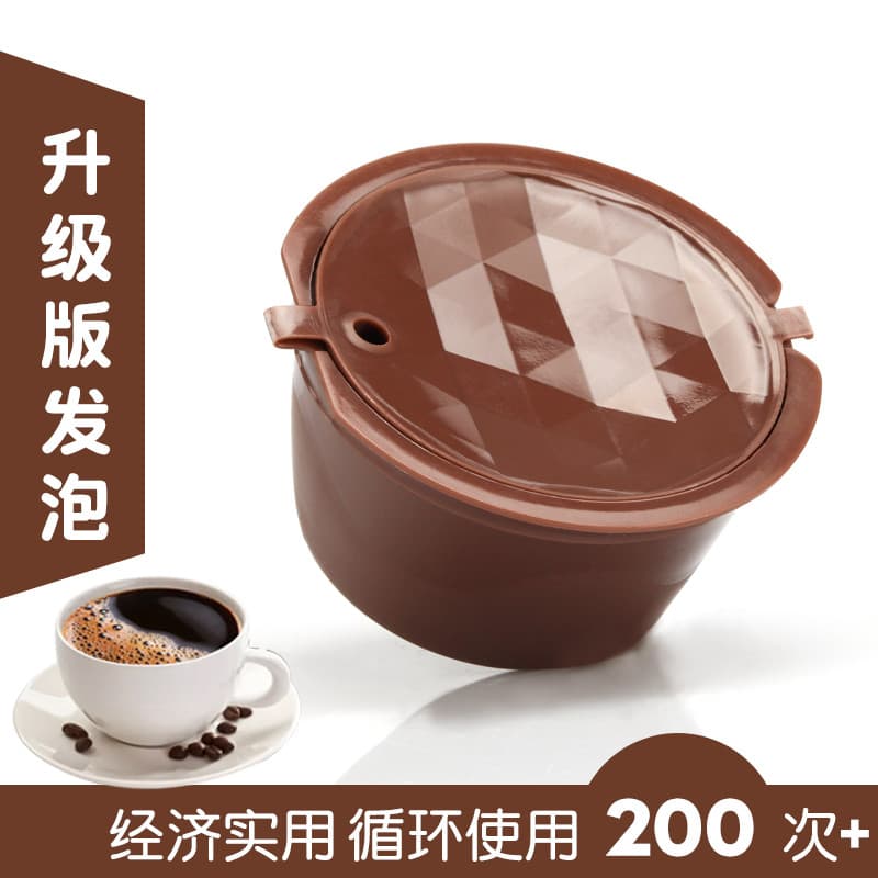I Cafilas Compatível com Dole gusto Máquina de Café Cápsula Reutilizável Casca de Café Reciclar Banco Fresco Divertido