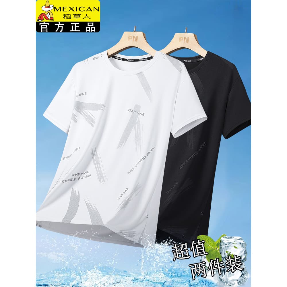 Espantalho gelo seda camiseta de manga curta masculina pacote de 2 peças de secagem rápida respirável impresso em torno