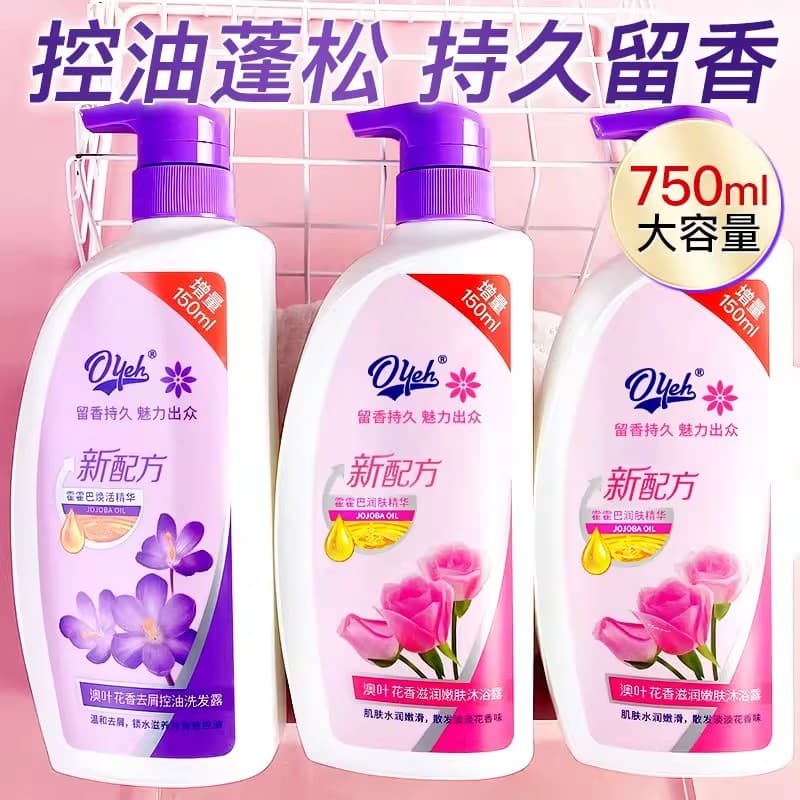 Shampoo Controle de Óleo Fofo Anticaspa Anti-Coceira Homens Mulheres Marca Autêntica Loja Oficial Hot-S