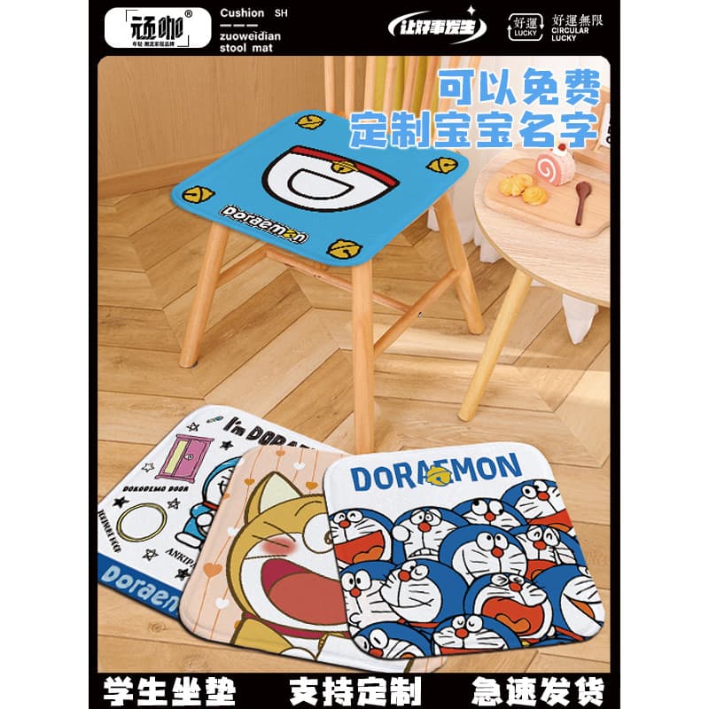 Almofada de sofá verão legal almofada Doraemon almofada de cadeira almofada de peido quente estudante crianças aprendend