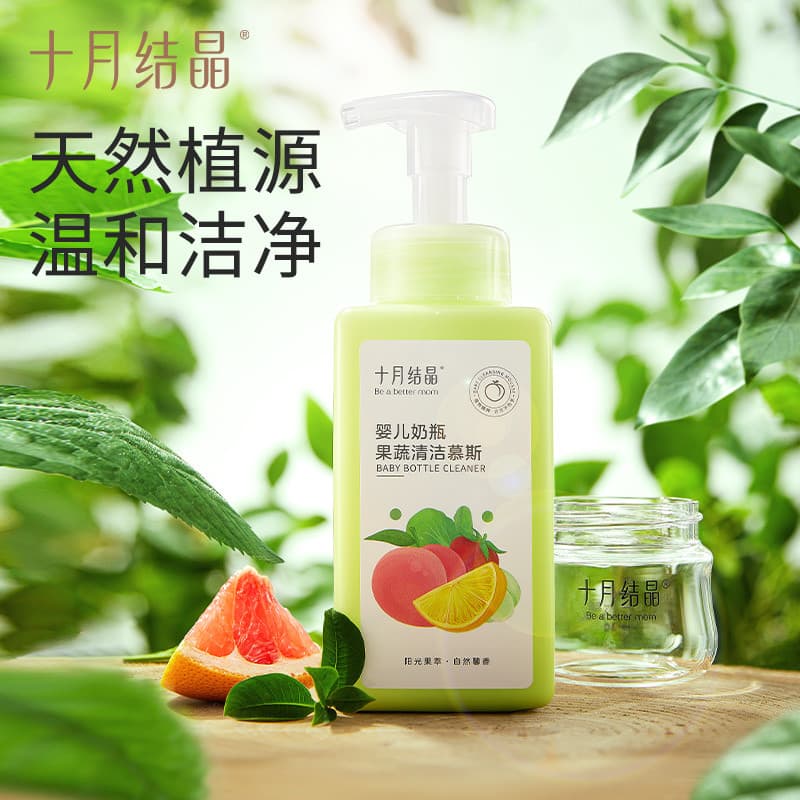 Outubro cristal garrafa de leite limpador talheres frutas vegetais limpeza Mousse bebê recém-nascido dedicado frutas lav