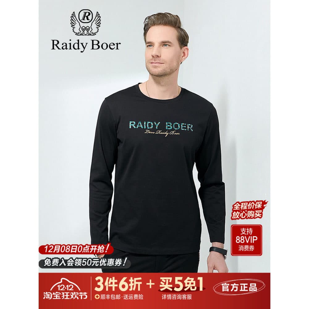 Radipol camiseta masculina de manga comprida primavera novo produto logotipo da moda lantejoulas moda em torno do pescoç