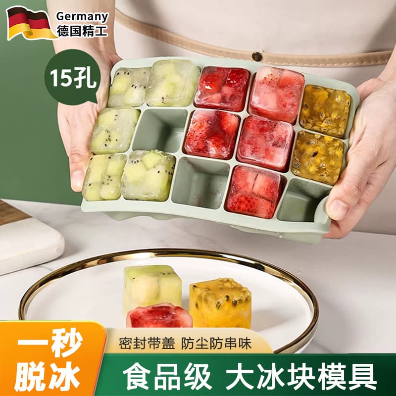 Molde de cubo de gelo alemão, bandeja de gelo de Silicone de grau alimentício doméstico, fácil liberação, congelado, gen
