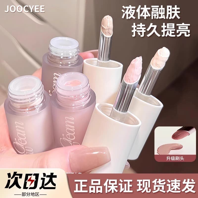 Joocyee cor fermentada bochecha multiuso creme veludo névoa lábio bochecha atmosfera lábio lama Blush expansão contorno