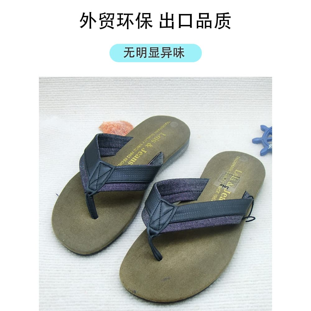 Comércio exterior cauda pedido raro chinelos masculinos Anti-deslizamento resistente ao desgaste ao ar livre praia flip-