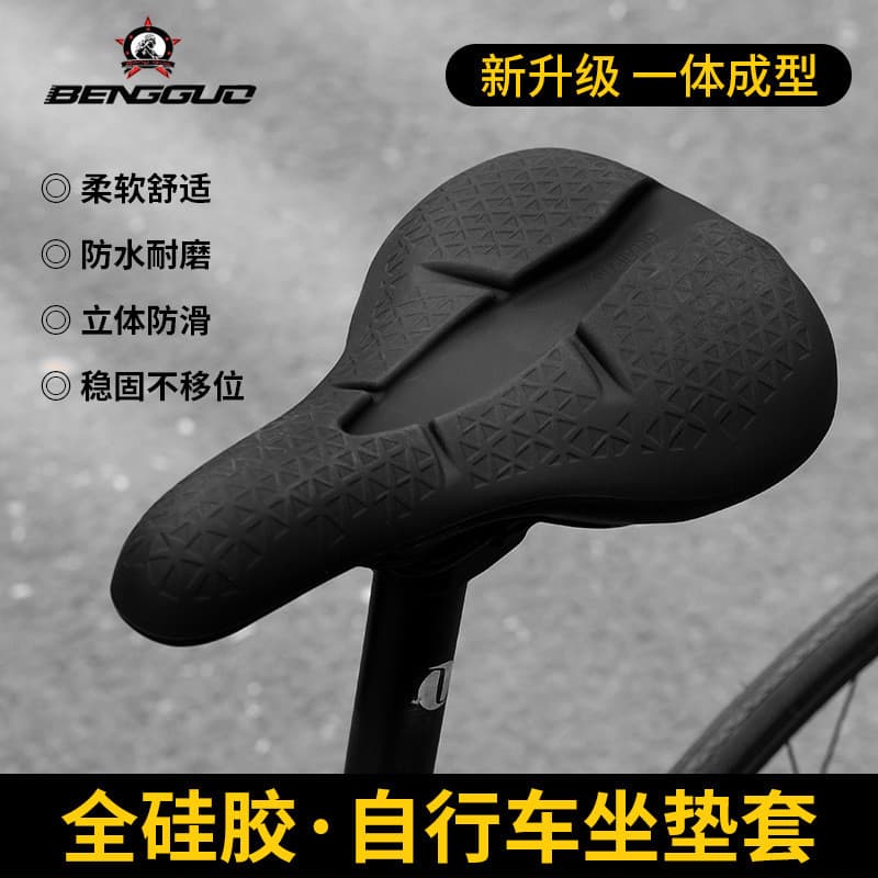 Capa de almofada para assento de bicicleta, frutas, Anti-dor, Super macio, assento de selim de bicicleta, engrossado, à