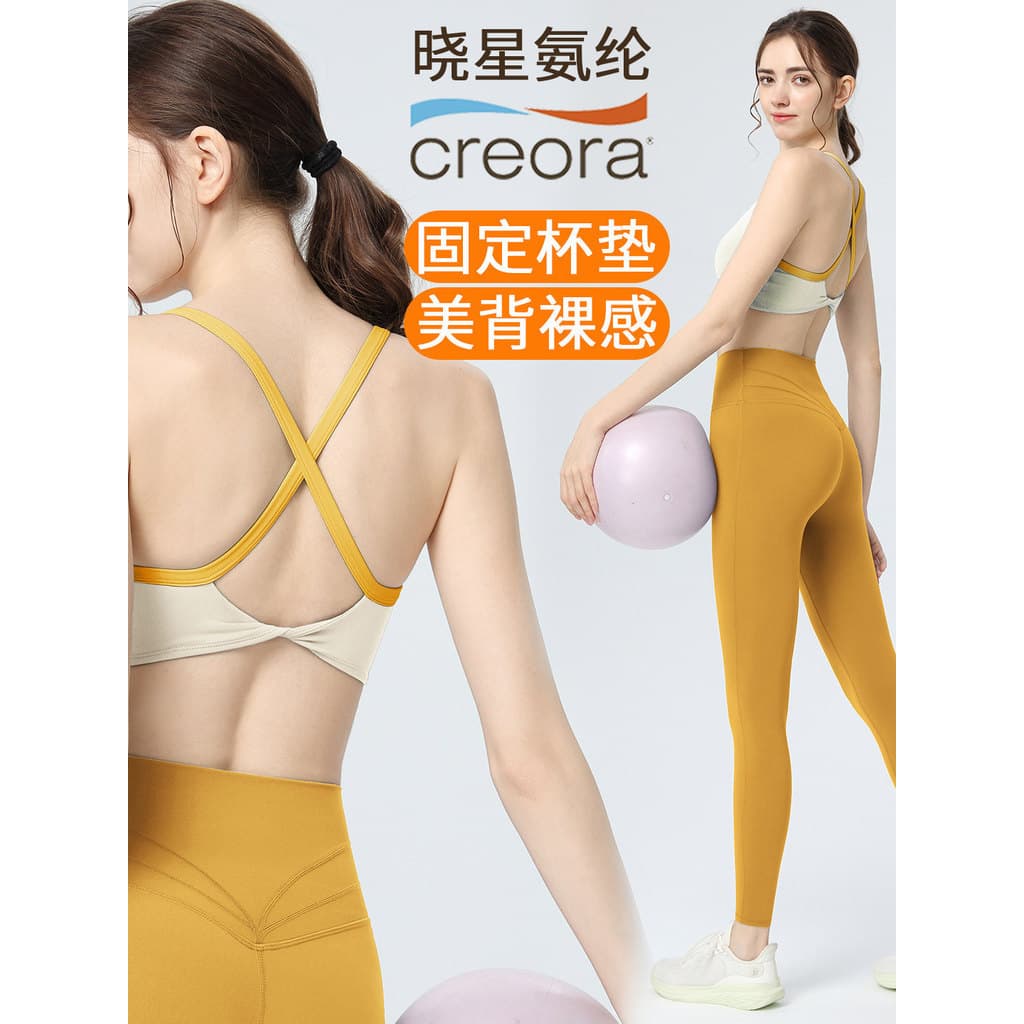 Verão fixo Coaster beleza colete estilingue roupa interior esportiva feminina Fitness Pilates topo de secagem rápida Yog