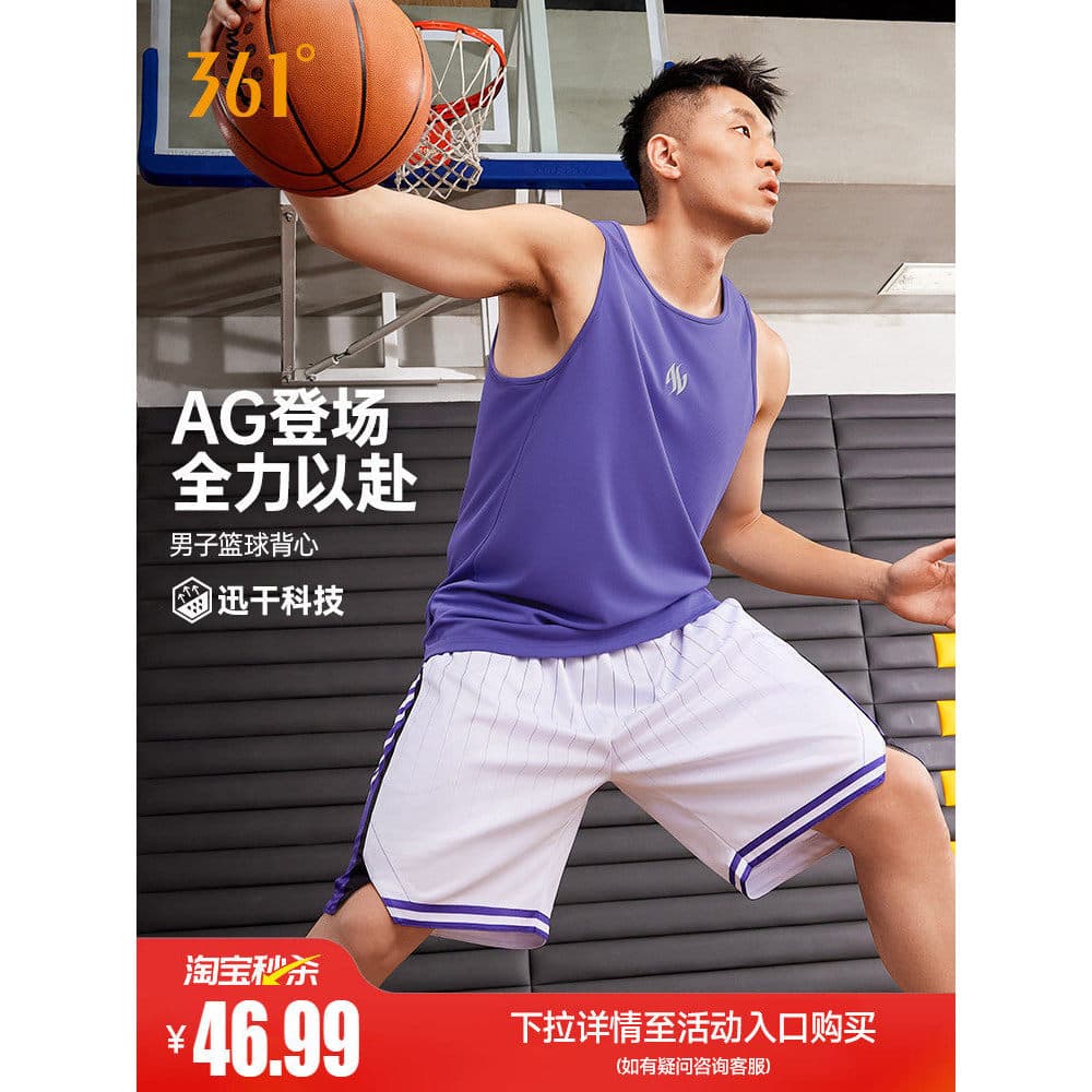 361 Aron Gordon Joint Sports Vest Homens 2026 Verão Novo Estilo Masculino Solto de Secagem Rápida Respirável Uniforme de