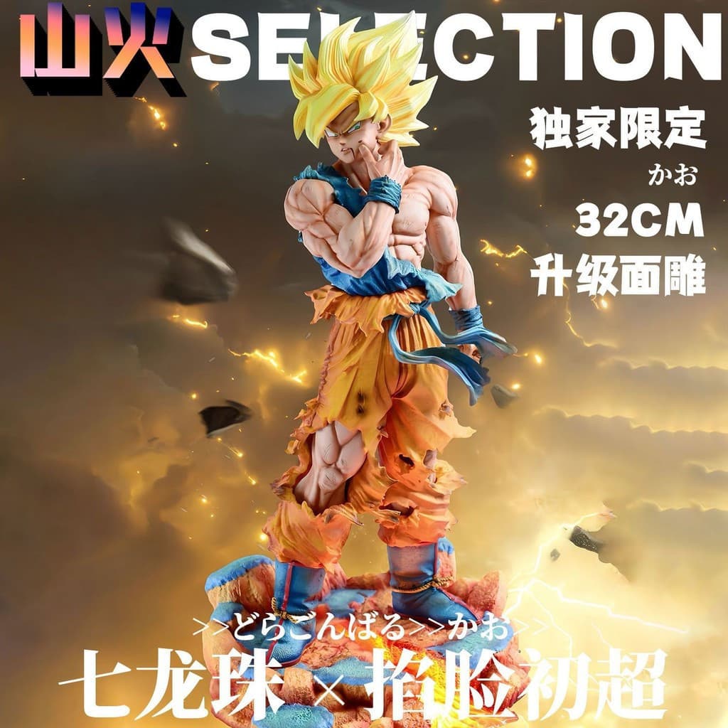 [Em Estoque] Figura Dragon Ball Power MAN Super Goku [Edição Limitada Exclusiva] Figura Limitada Dragon Ball Kakarot GK