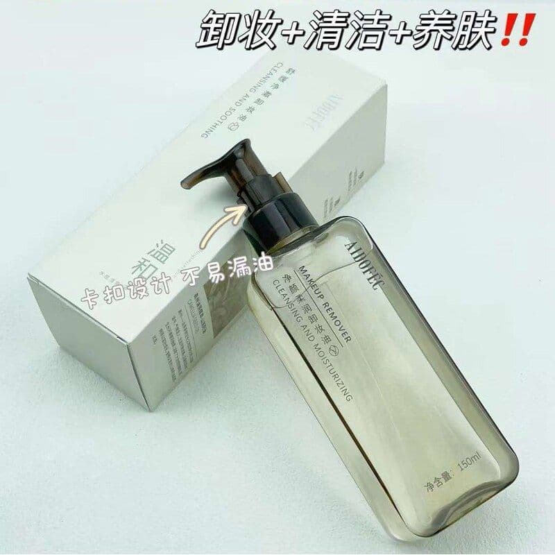 Loja física mesmo estilo óleo de limpeza Edifi limpeza 150ml [hidratante emulsionante atacado imprensa suave calmante