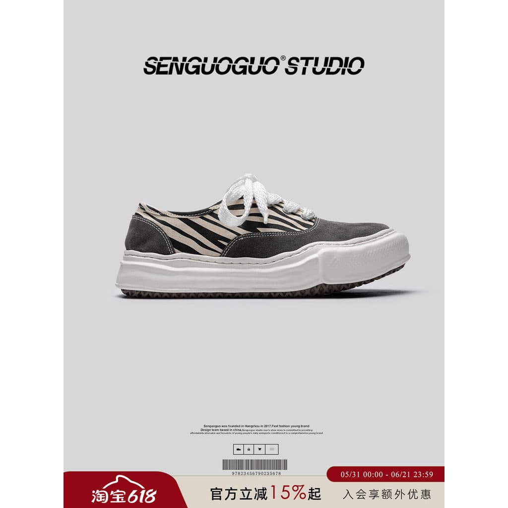 @@ Senguoguo Zebra Padrão Sapatos Dissolvidos Sola Grossa Retro All-Match Primavera Respirável Nicho Design Lona