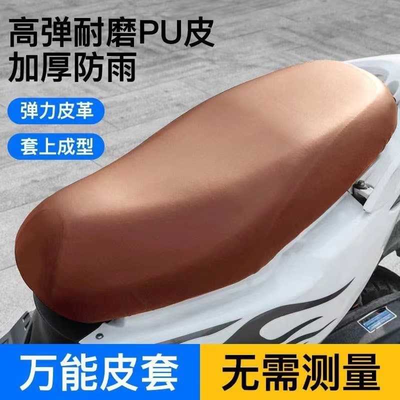 Capa de Assento Universal Impermeável para Veículo Elétrico, Couro Resistente ao Desgaste, Capa de Assento para Scooter