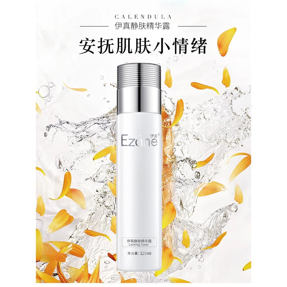Yizhen Jing Skin Essence 120ml Salão de Beleza Toner Hidratante Refrescante Não Oleoso Genuíno