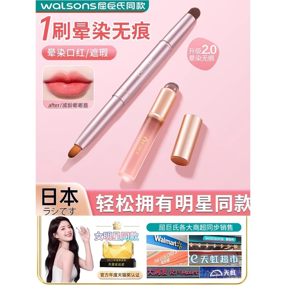 Pincel japonês de duas cabeças para lábios, pincel para batom, ferramenta de maquiagem de silicone, retrátil, portátil,