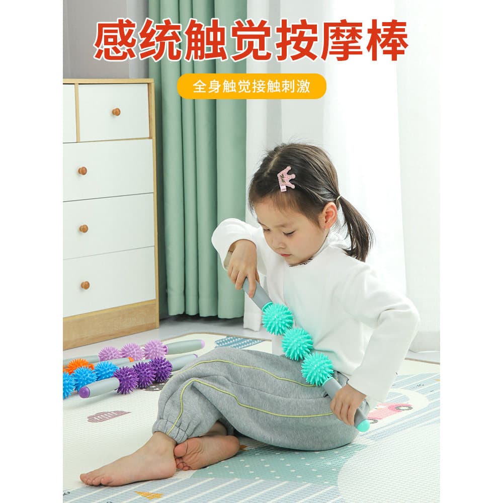 Crianças integração sensorial classe equipamento de treinamento bola massagem vara doméstico bebê toque escova toque ves