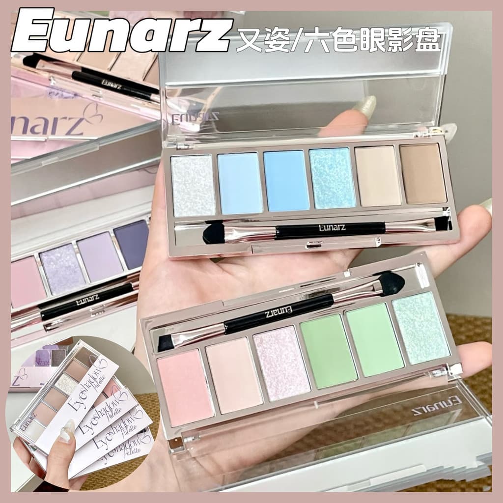 Eunarz Eunarz Paleta de sombras de seis cores Maquiagem leve diária Maquiagem esfumaçada Azul Roxo Terra Cor Novo Estilo