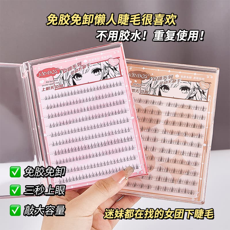 Jiaobosi Girl Group Smart Glue-Free Removível Cílios Postiços Tridimensional Curling Longo Girassol Simulação Grossa Cíl