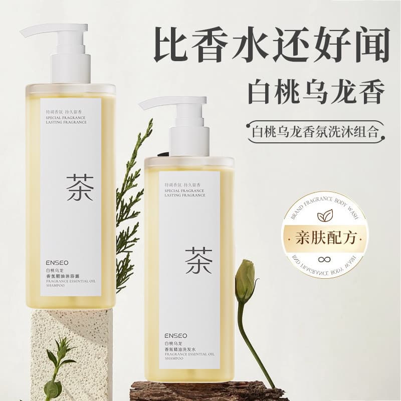 Pêssego branco Oolong fragrância controle de óleo Shampoo fofo 400ml Gel de banho combinação de cuidados com fragrância